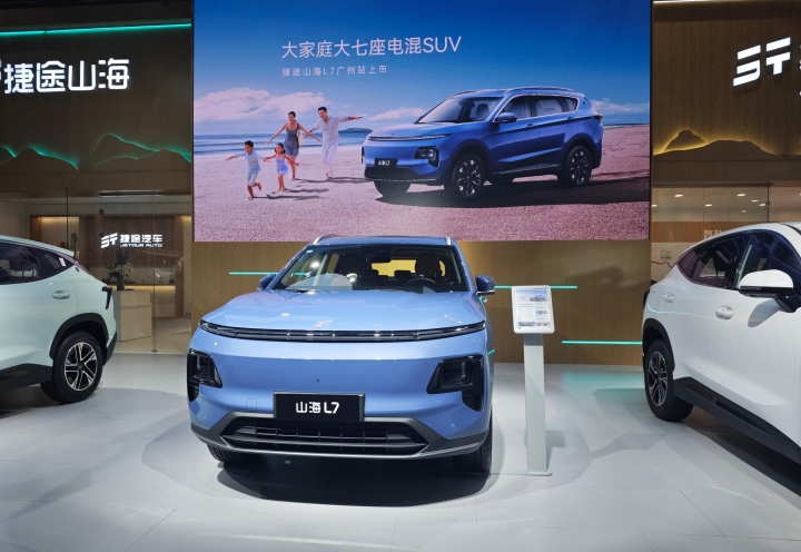 成都捷途山海L7售价12.98万起 暂无优惠