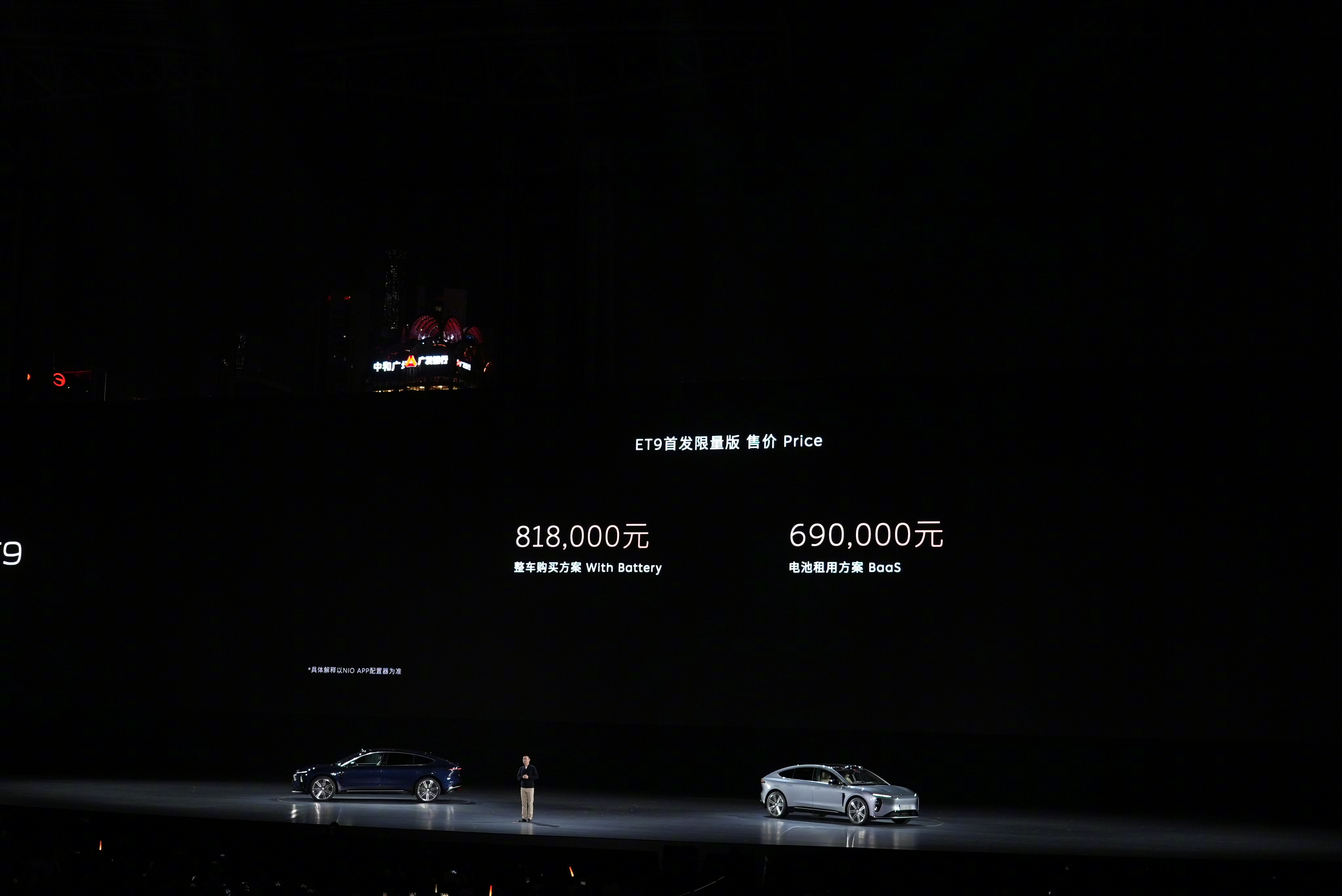 配备分体式尾灯 3月5日首发 沃尔沃ES90最新预告图发布