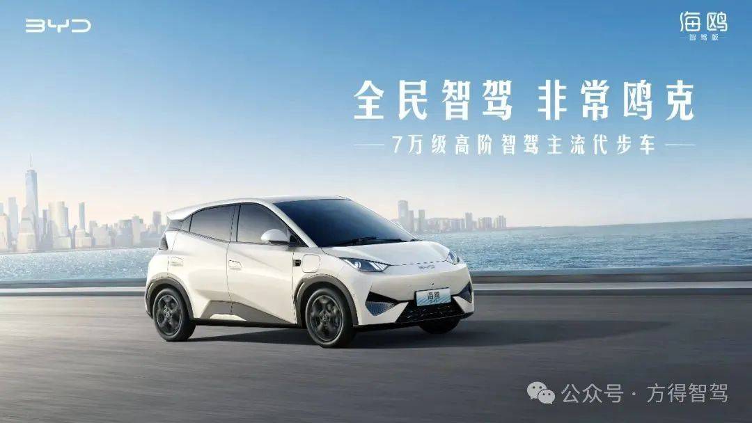 余承东：很高兴看到特斯拉在中国积极推进FSD部署