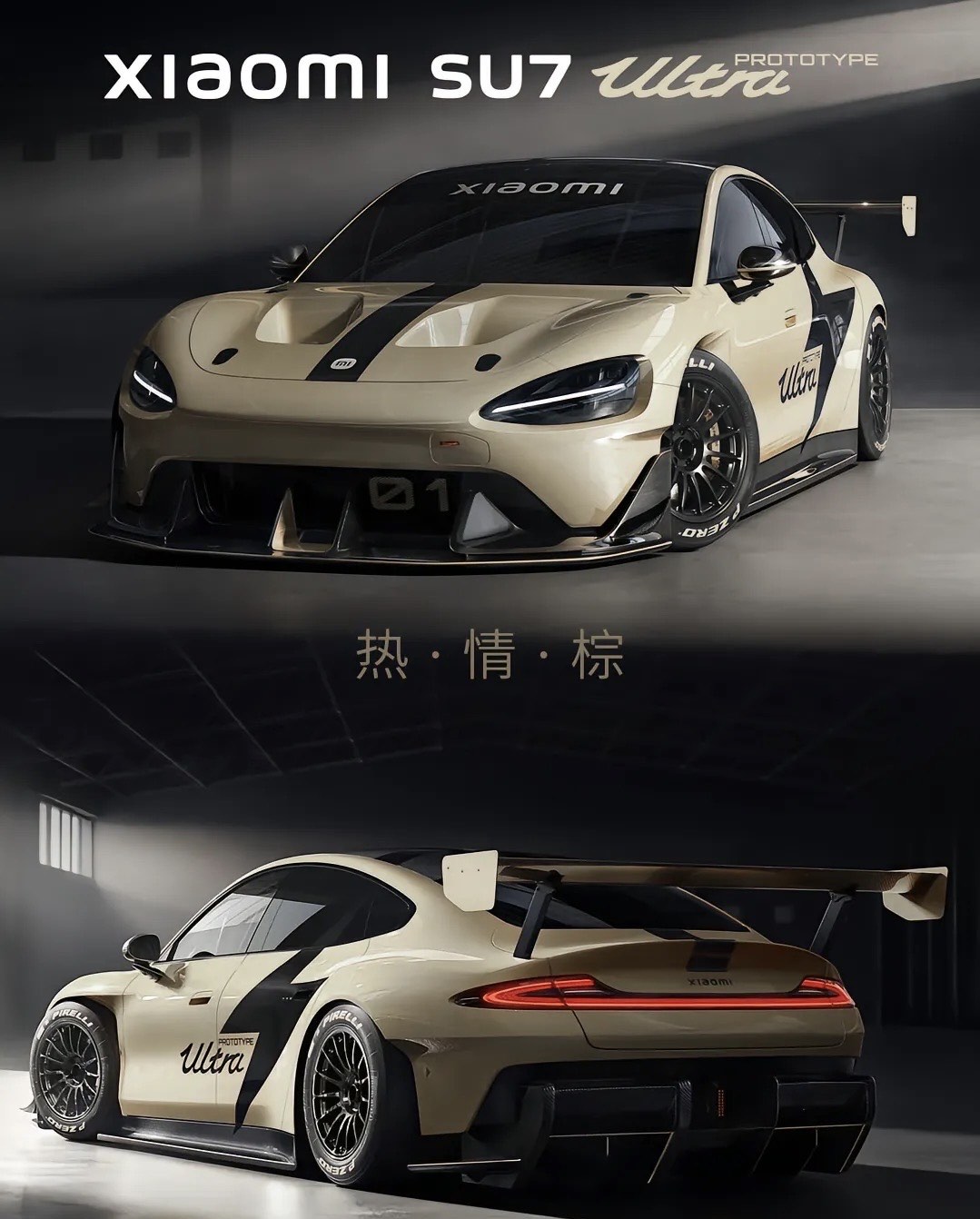 小米SU7 Ultra开售2小时大定突破10000台！雷军全年目标提前完成