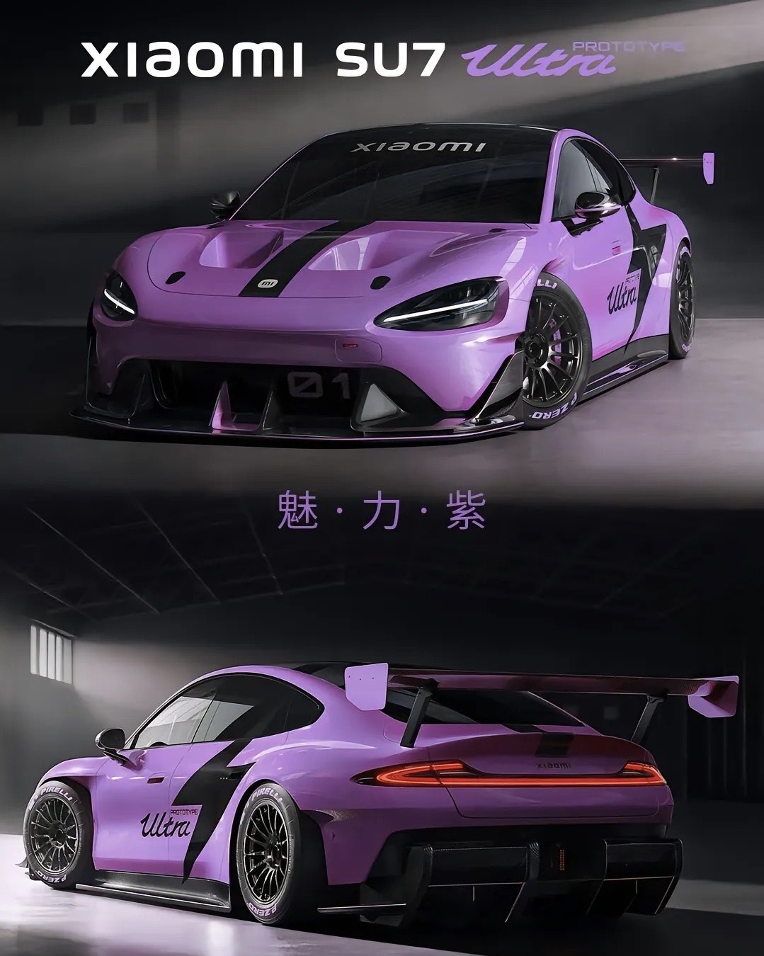 小米SU7 Ultra开售2小时大定突破10000台！雷军全年目标提前完成