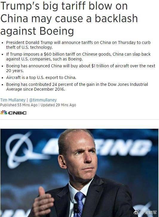 特朗普：将于3月4日对墨西哥和加拿大加征关税，对中国增加新关税