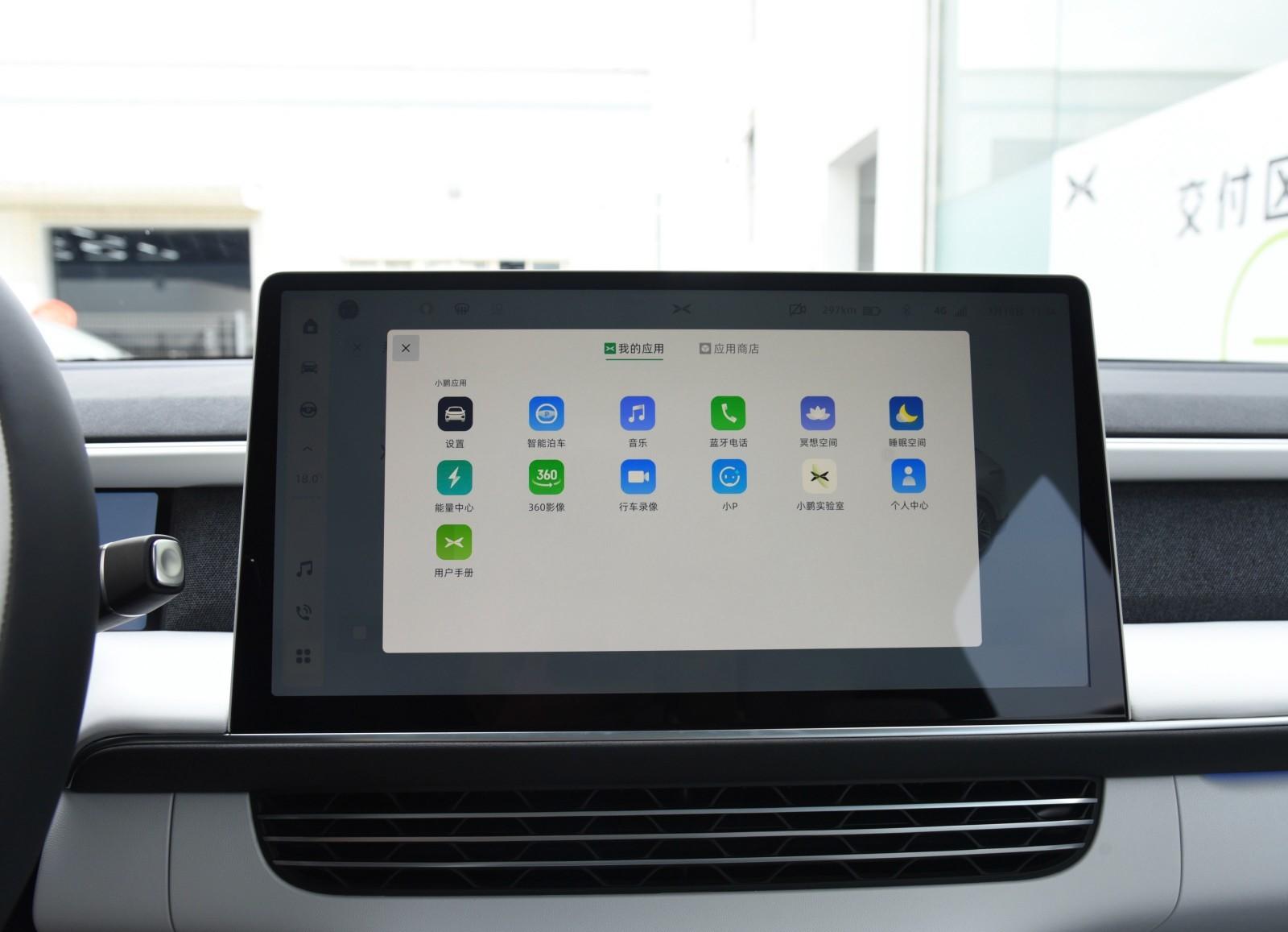 2025款小鹏G6舒适性配置拉满：前排标配骨科医院级按摩