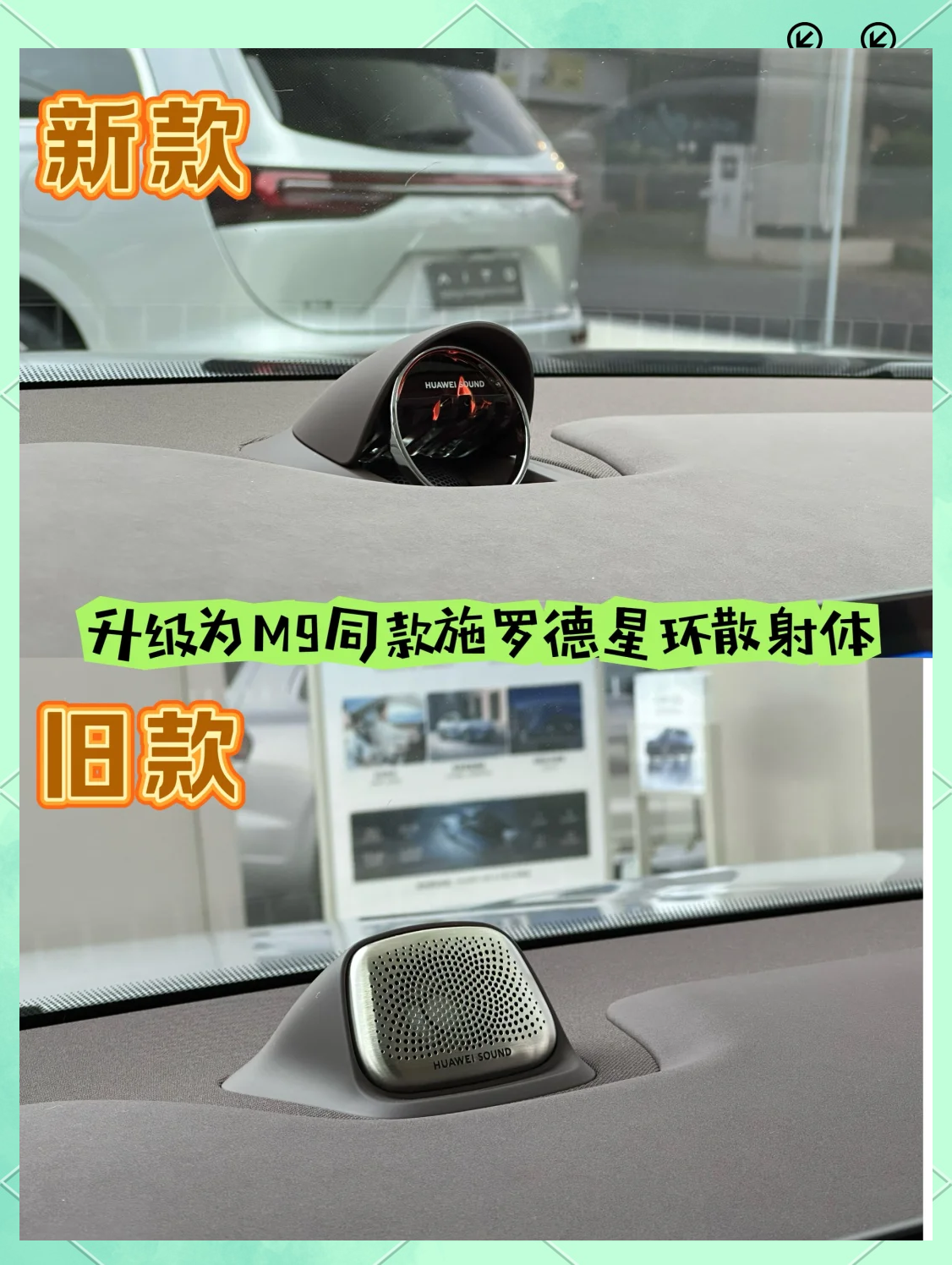 外观/智驾等升级 预售价23.8万起 问界M5 Ultra开启预售