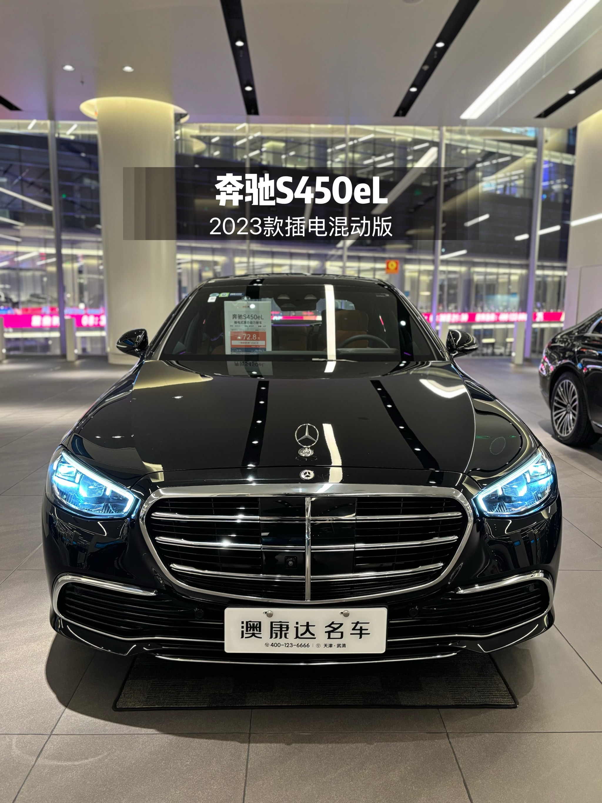 成都平行进口奔驰S级加版最低报价129万起 欢迎试乘试驾