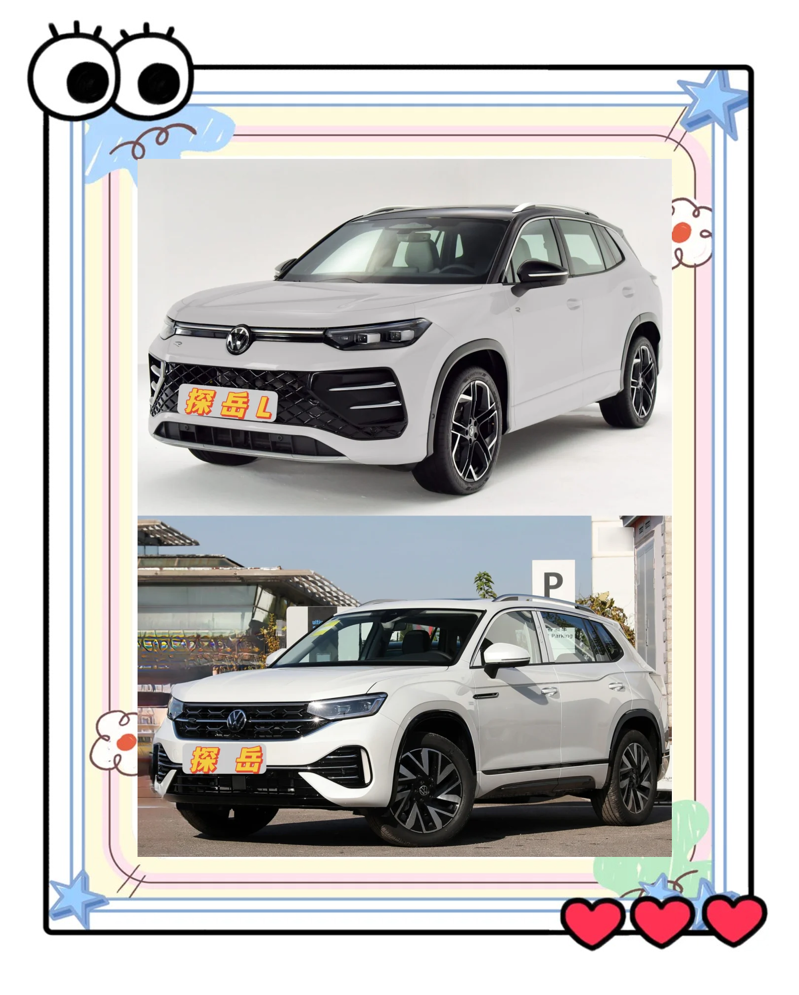 国内首款带高阶智驾的燃油车！大众全新探岳L上市：17.69万起