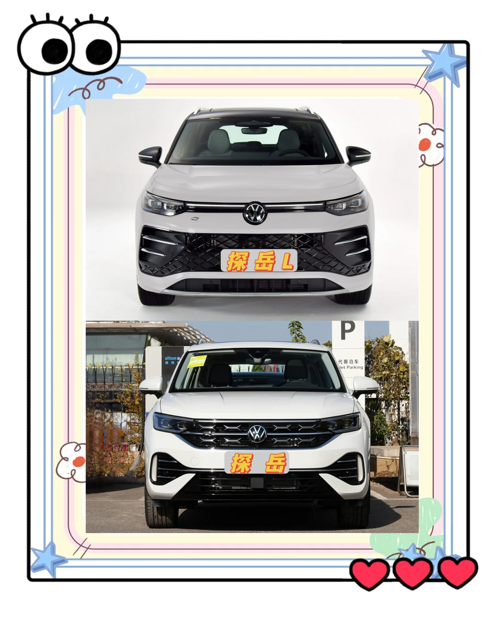 国内首款带高阶智驾的燃油车！大众全新探岳L上市：17.69万起