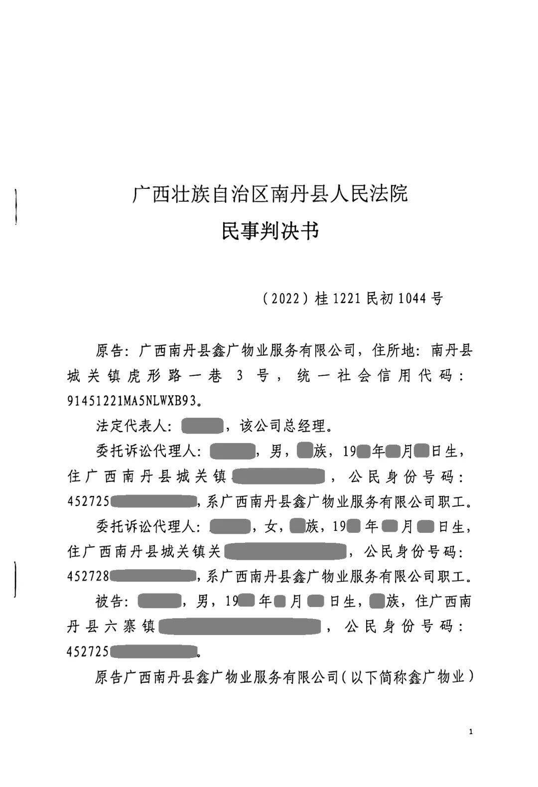 人大代表建议折算高速公路免费天数 由车主自选使用时间