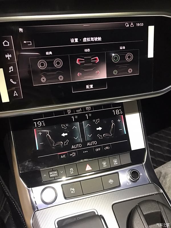 更省油/不推头！且看灯厂如何玩转旅行车 一文看懂全新A6 Avant