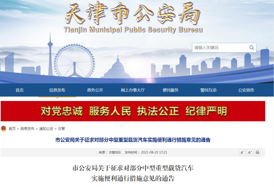 车企暂时逃过百亿罚款！欧盟拟放宽汽车碳排放规则