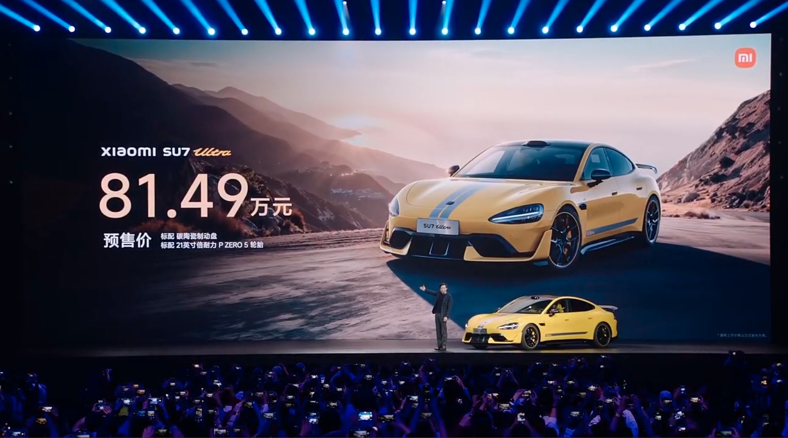 SU7 Ultra发布3天完成全年任务 雷军：豪华车的大门被小米打开了