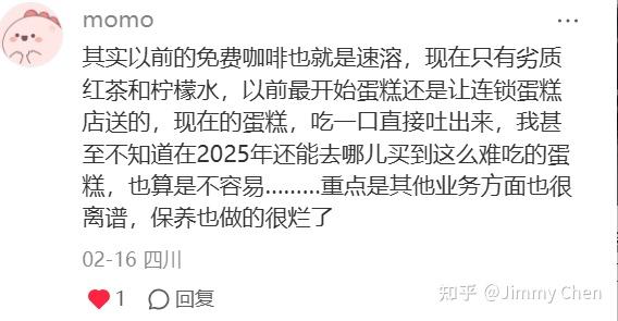 奔驰中国裁员揭秘：销量下降是主因 赔偿最高给到N+11