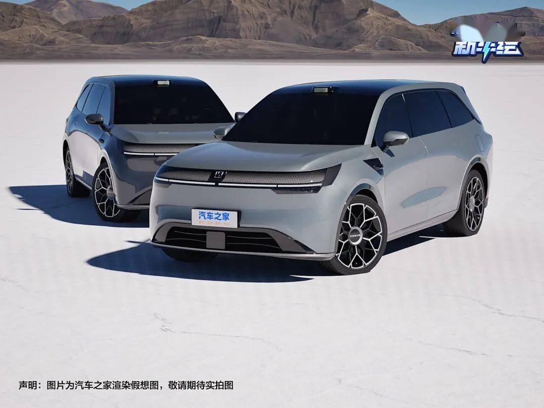 “杭州湾库里南”定名极氪9X 将于4月上海车展首发 第三季度上市