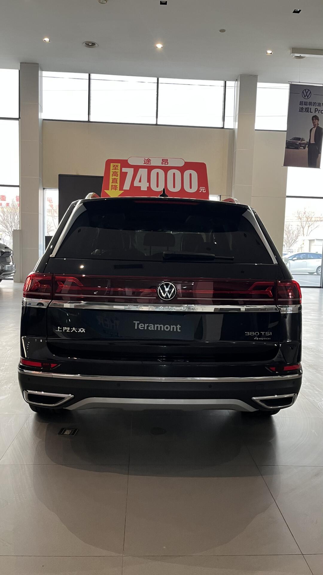 限时一口价26.99万元起，途昂Pro王者再临，三款车型该怎么选？