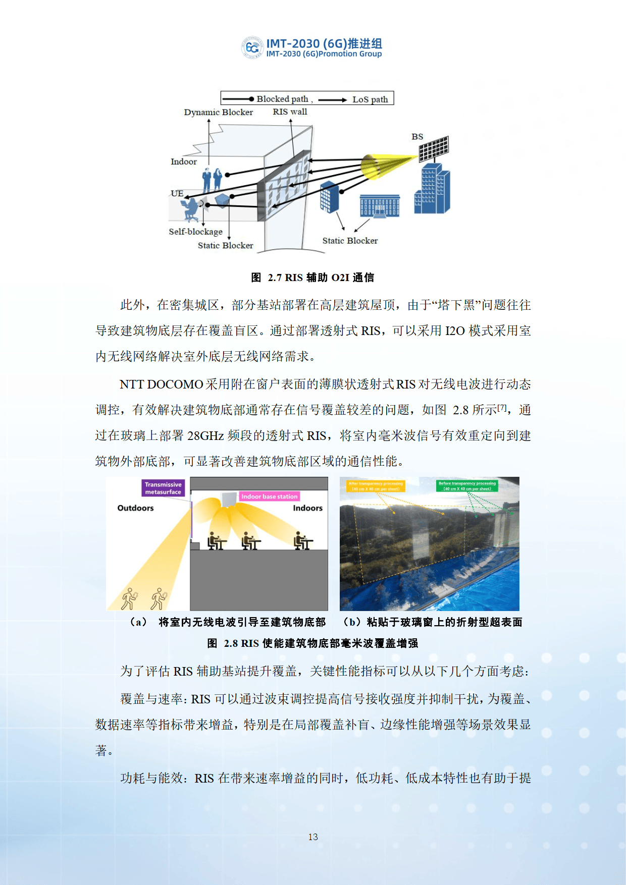 是德科技与KD 携手合作，利用全新的信号分析能力推进多千兆位光纤车载以太网测试