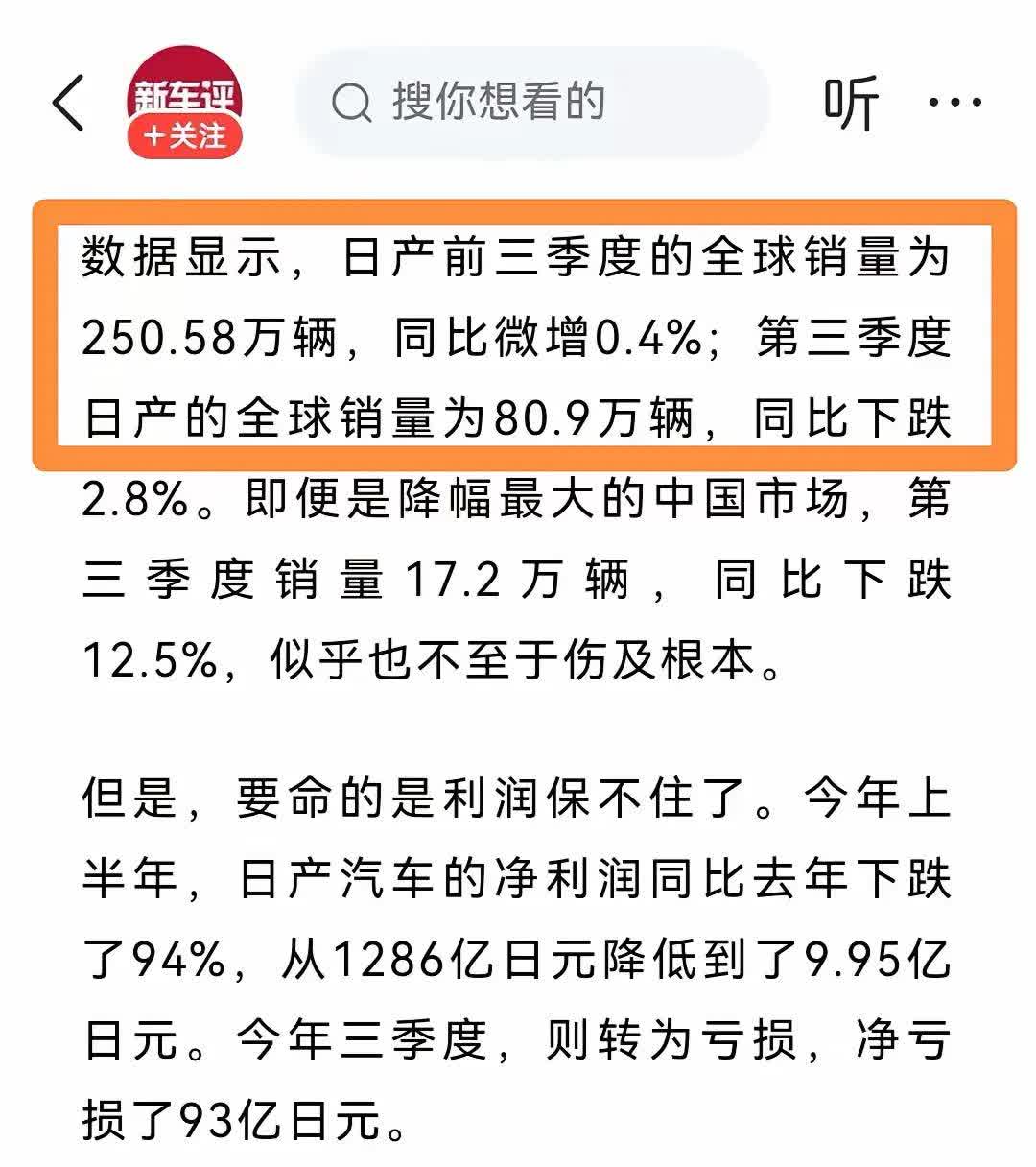 保时捷控股预计因大众股份减值产生217亿美元亏损