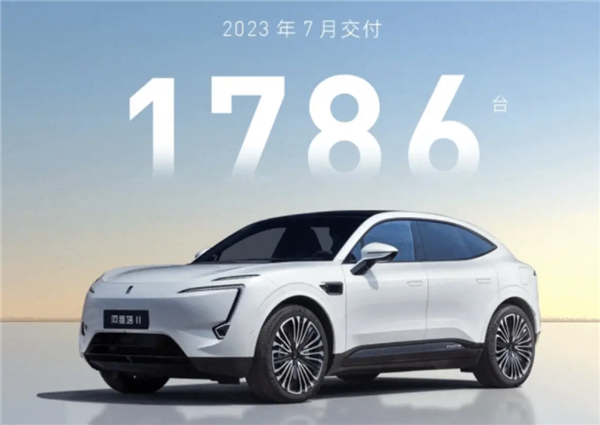 长安、华为、宁德时代三方联手！阿维塔考虑赴港上市：募资10亿美元