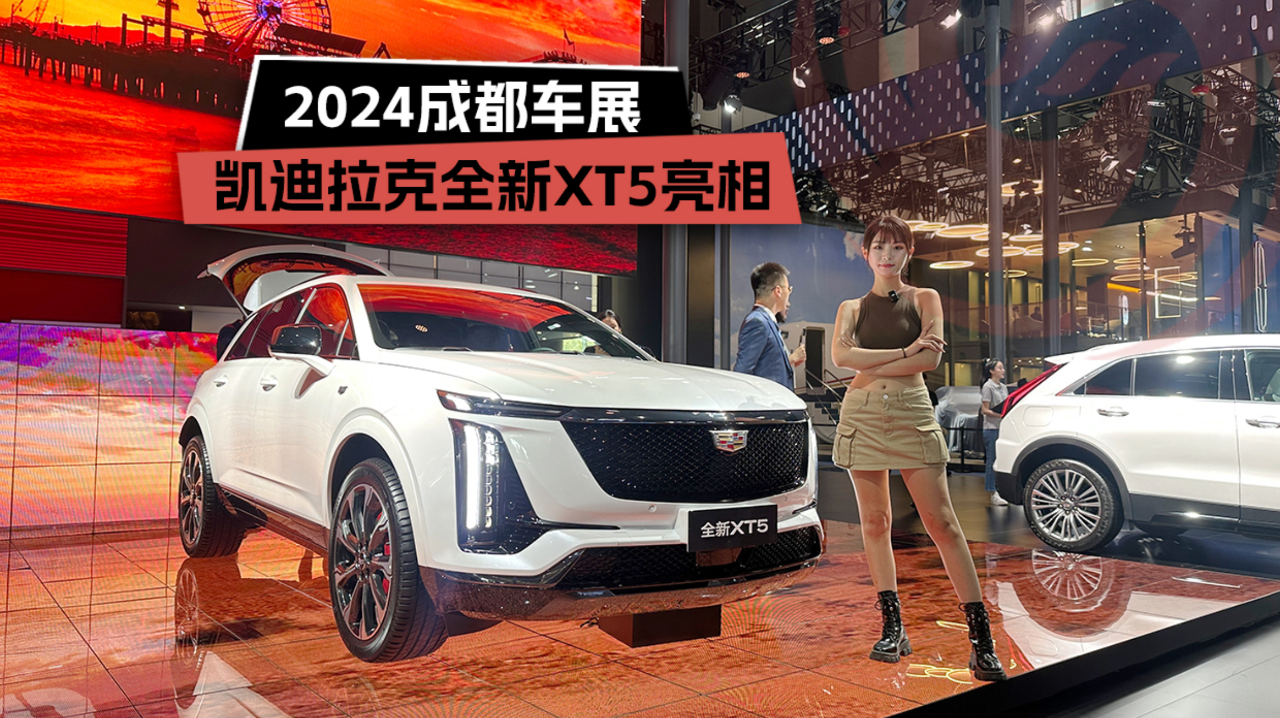 成都凯迪拉克CT4最新报价16.97万起 优惠高达5.00万