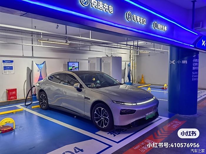 小鹏汽车回应充电枪“咬人”事件：加强改进站点安全指引