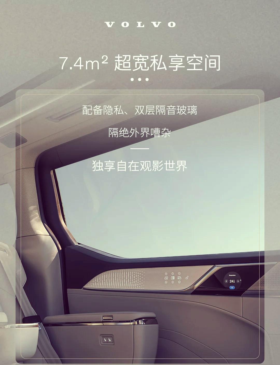 比亚迪汉国产强敌！银河星耀8 EM内饰公布：车内堪称头等舱