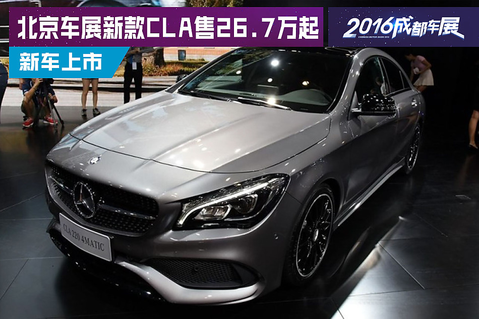 成都菱智M5EV优惠1.00万 最低仅售13.99万