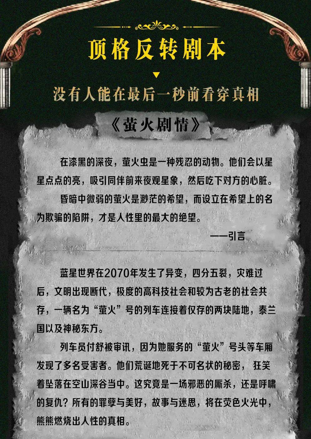 firefly萤火虫更多消息曝光，将于4月上市，预售14.88万