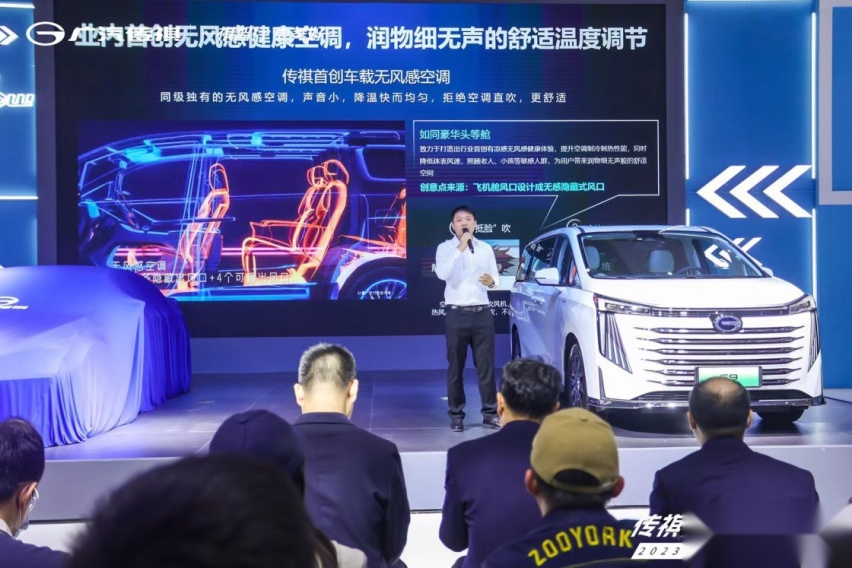 广汽传祺M8/大师、E9系列限时购车优惠