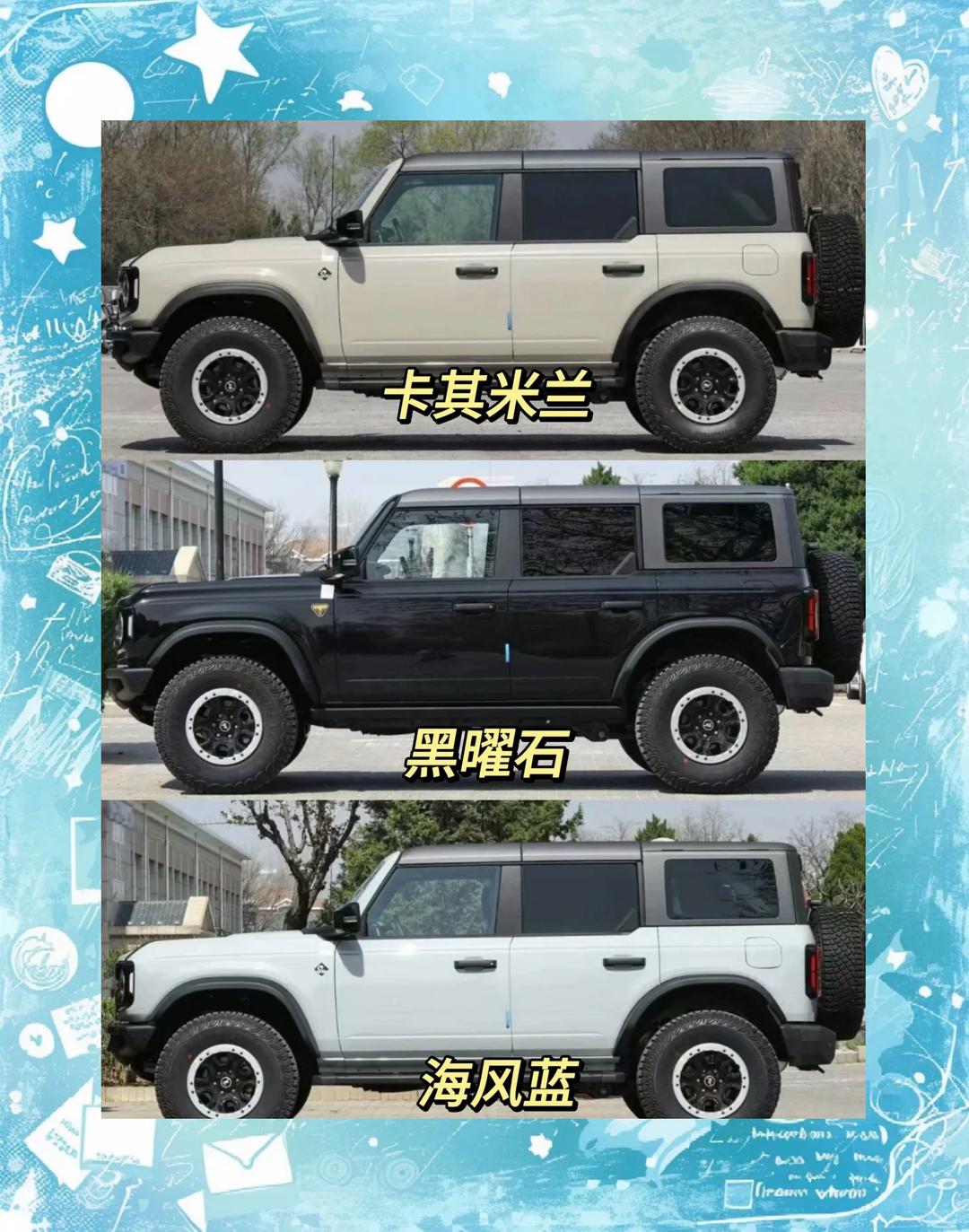 售49.88万元 硬核配置 原厂可飞坡 福特烈马大沙丘限量定制版上市