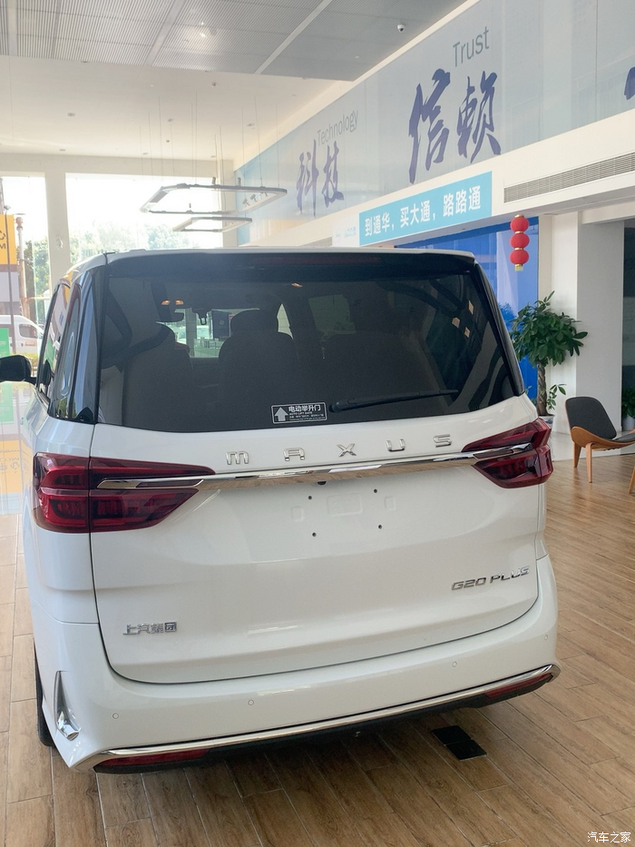 成都大通G20最高让利1.00万元 仅15.88万可入手