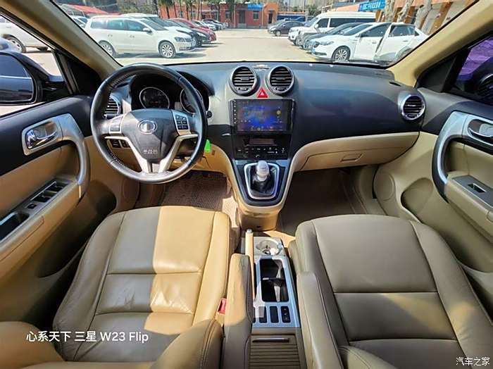 成都大通G50售价7.78万起 最高优惠0.90万