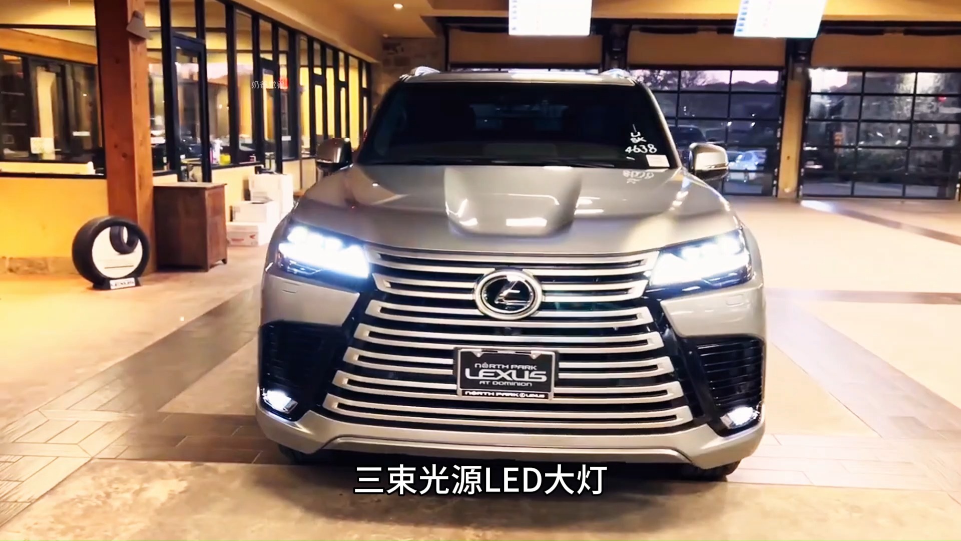 中东版2024款雷克萨斯LX600性能全面讲解