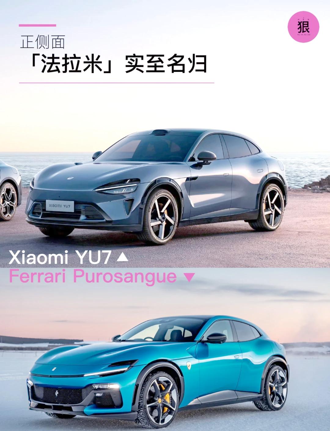 小米YU7更多选配公布：二十多款轮毂可选 你最钟意哪款