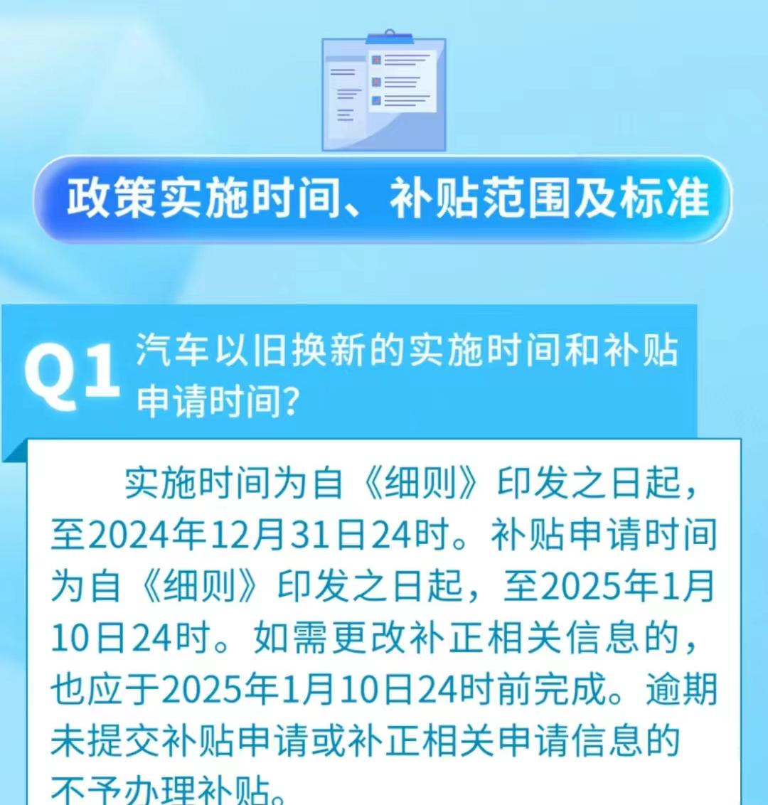 【国际快讯】传三菱汽车计划将电动汽车生产外包给富士康；特斯拉汽车置换量创新高