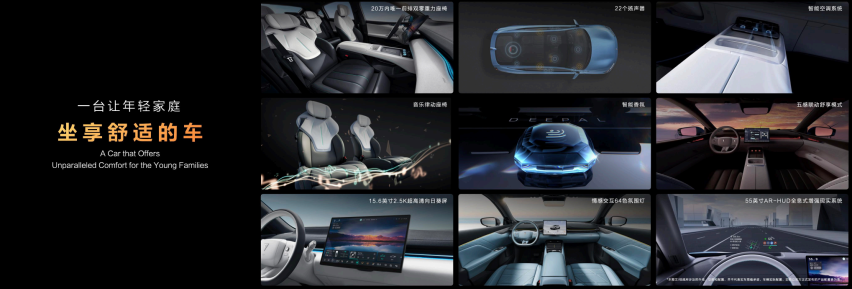 成都风景智蓝G7新能源优惠高达6.11万 仅10.60万可入手