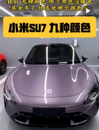 包裹西瓜从6楼扔下都没事！小米揭秘SU7 Ultra电池包防弹涂层