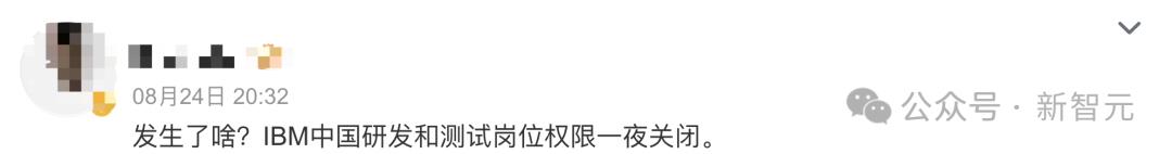 独家｜奔驰对被裁员工一对一谈话 当天签字可额外获得3个月补偿