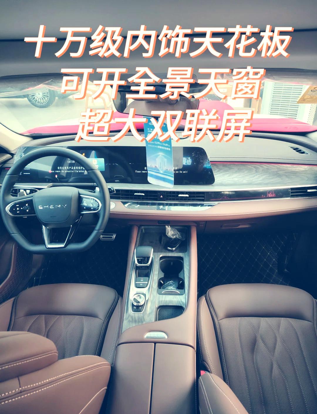 合资家轿最强杀手来到！奇瑞艾瑞泽8 Pro上市：红包价10.39万起