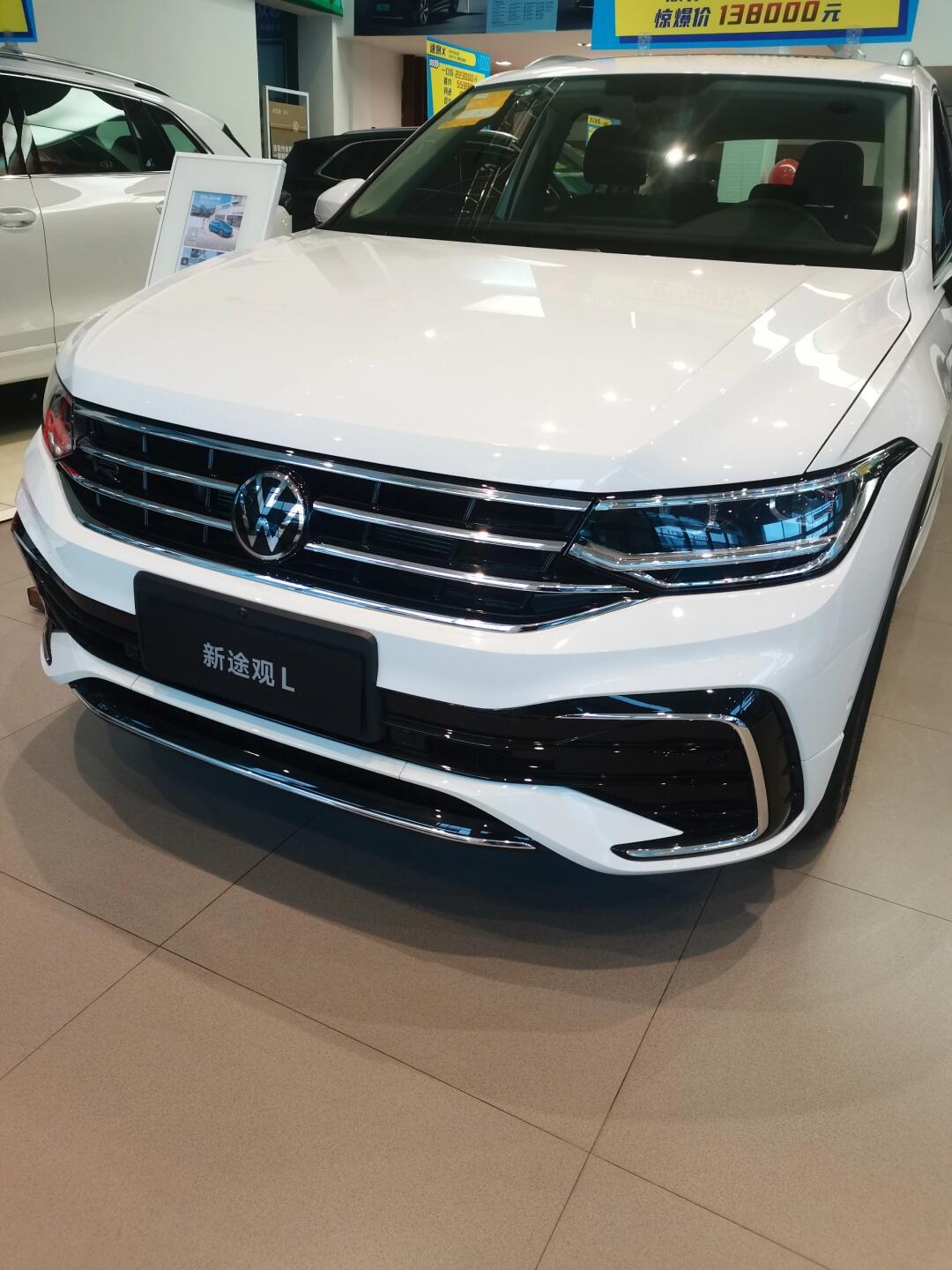 成都途观L新能源降4.51万 仅21.60万可入手