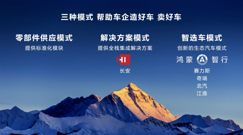 盖世周报 | 哪吒汽车辟谣解散研发团队；广汽投资15亿成立华望汽车