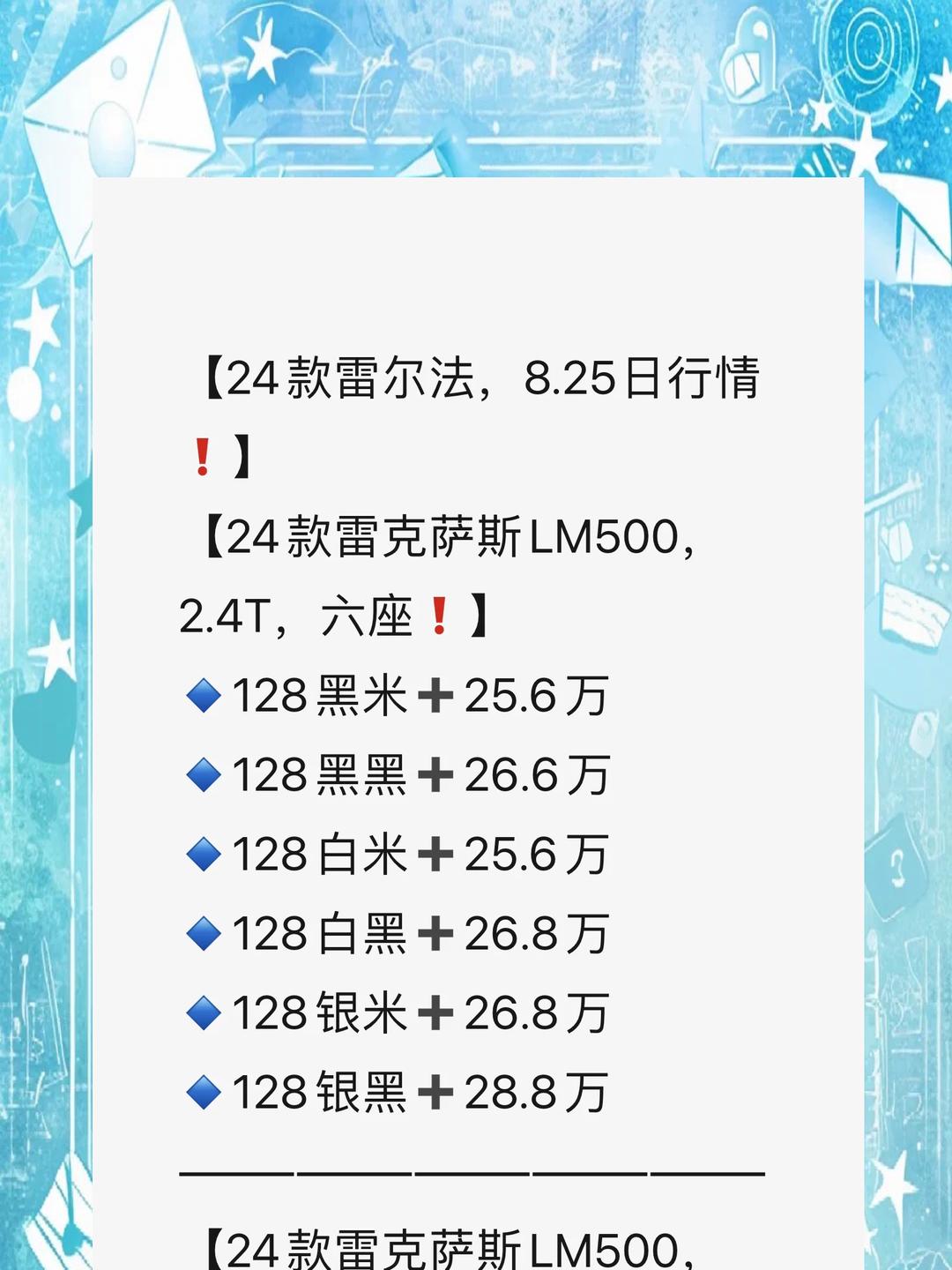 成都雷克萨斯LM亚洲版新款降价31万 仅128万可入手