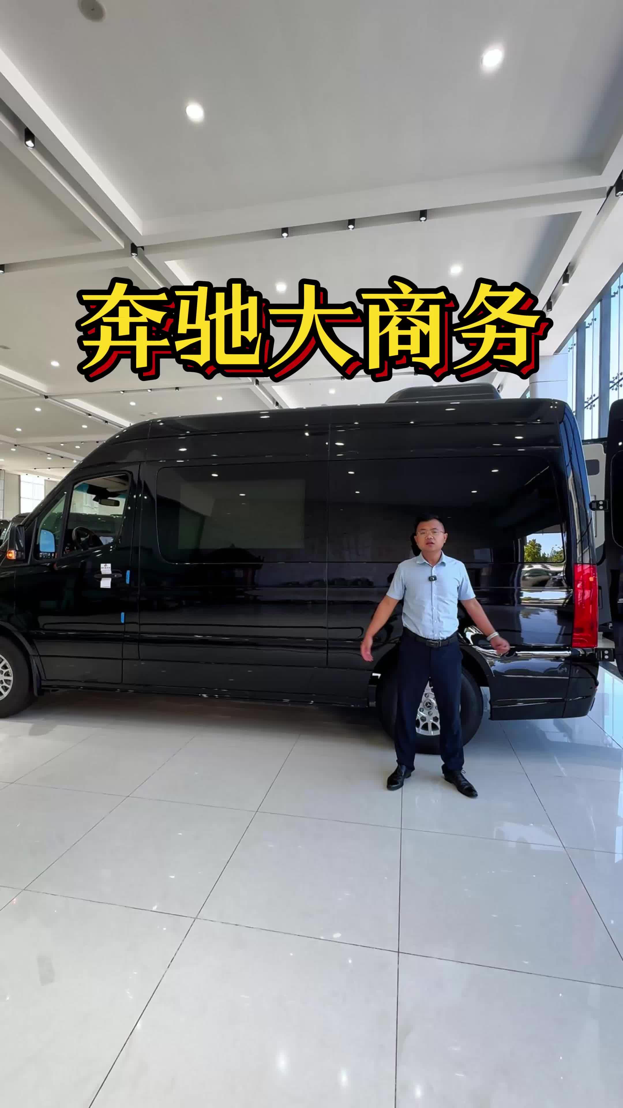 2024款奔驰S500展厅国六现车最低多少钱 可分期