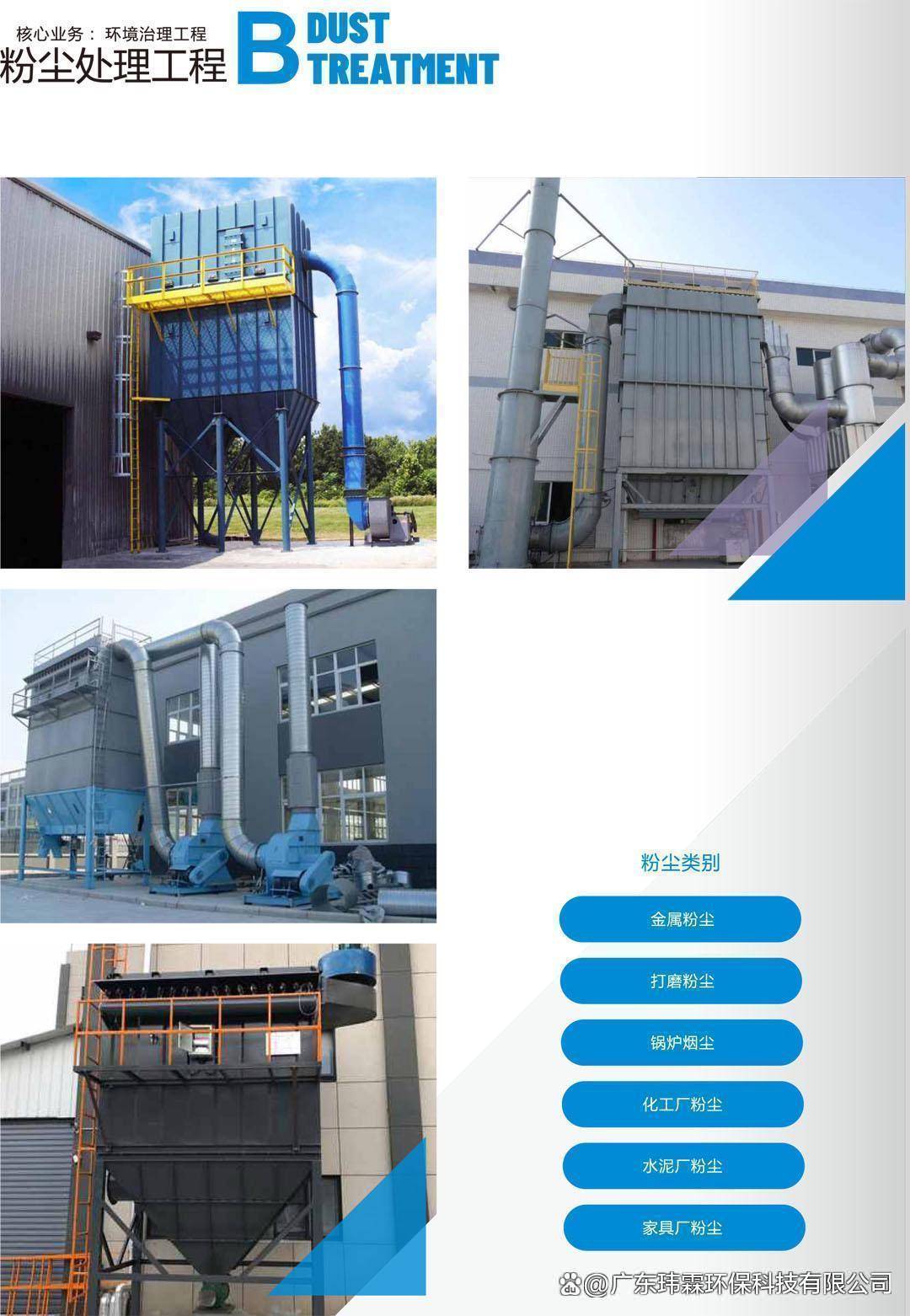 采埃孚2024财年亏损10亿欧元，计划裁员1.4万人应对行业压力