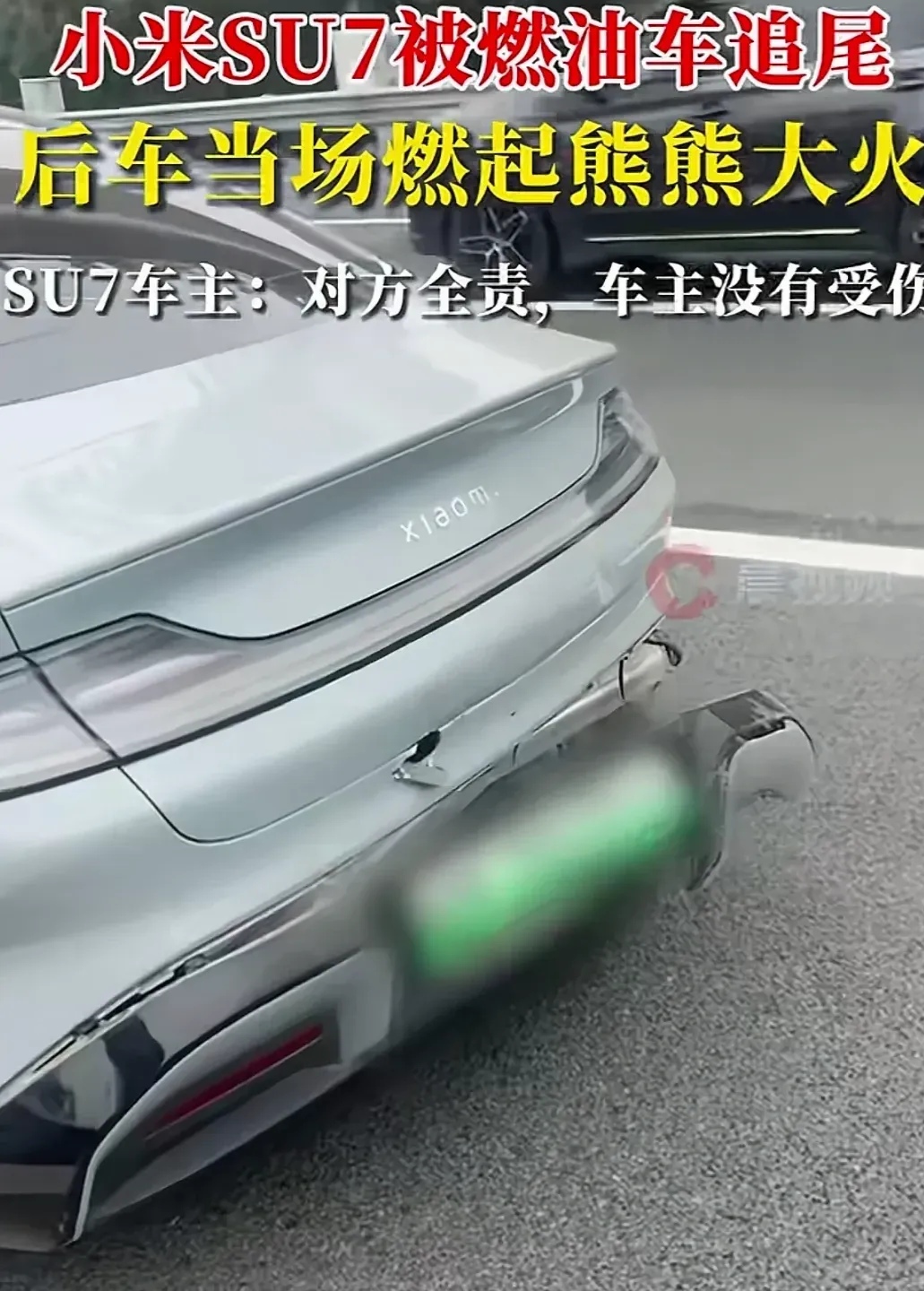 小米SU7 Ultra市区内狂飙至150km/h 躲闪不及将骑车人撞飞