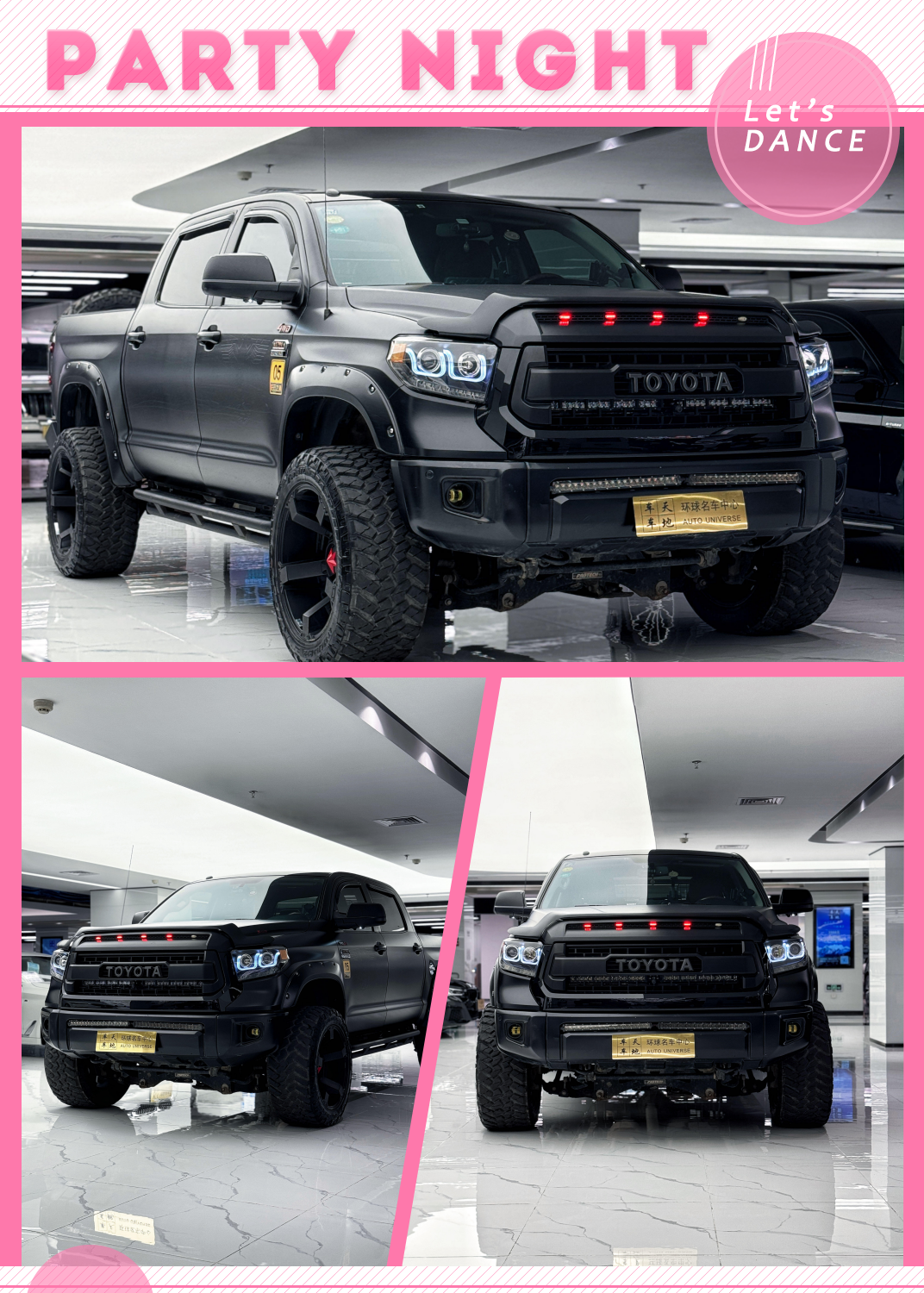 现购坦途加版让利直降24万