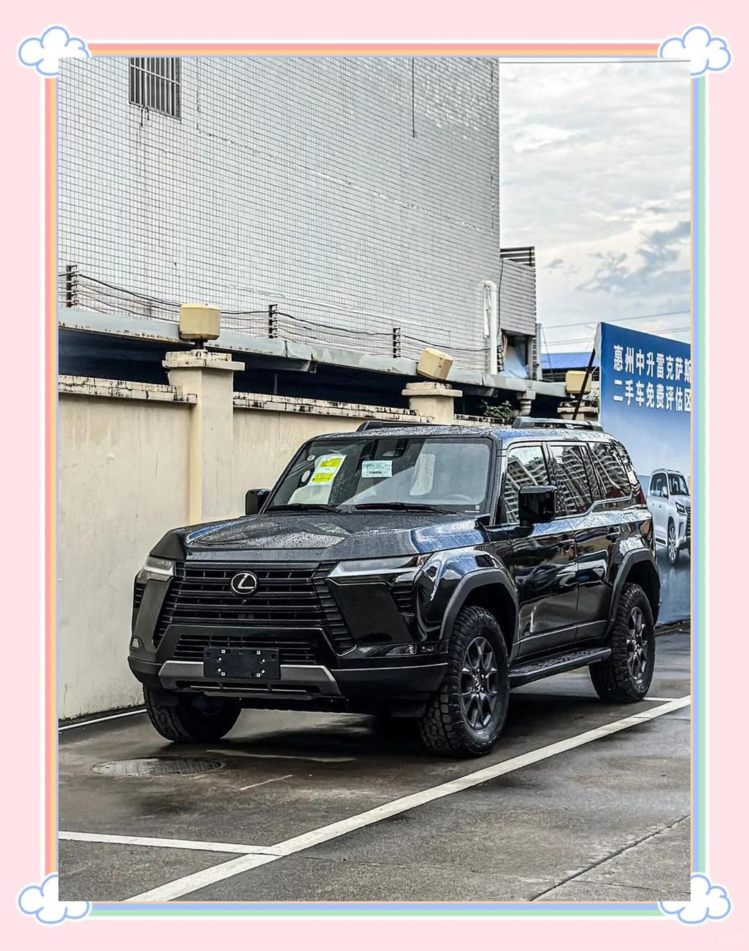 2024款美版雷克萨斯GX460顶配报价 图片实拍