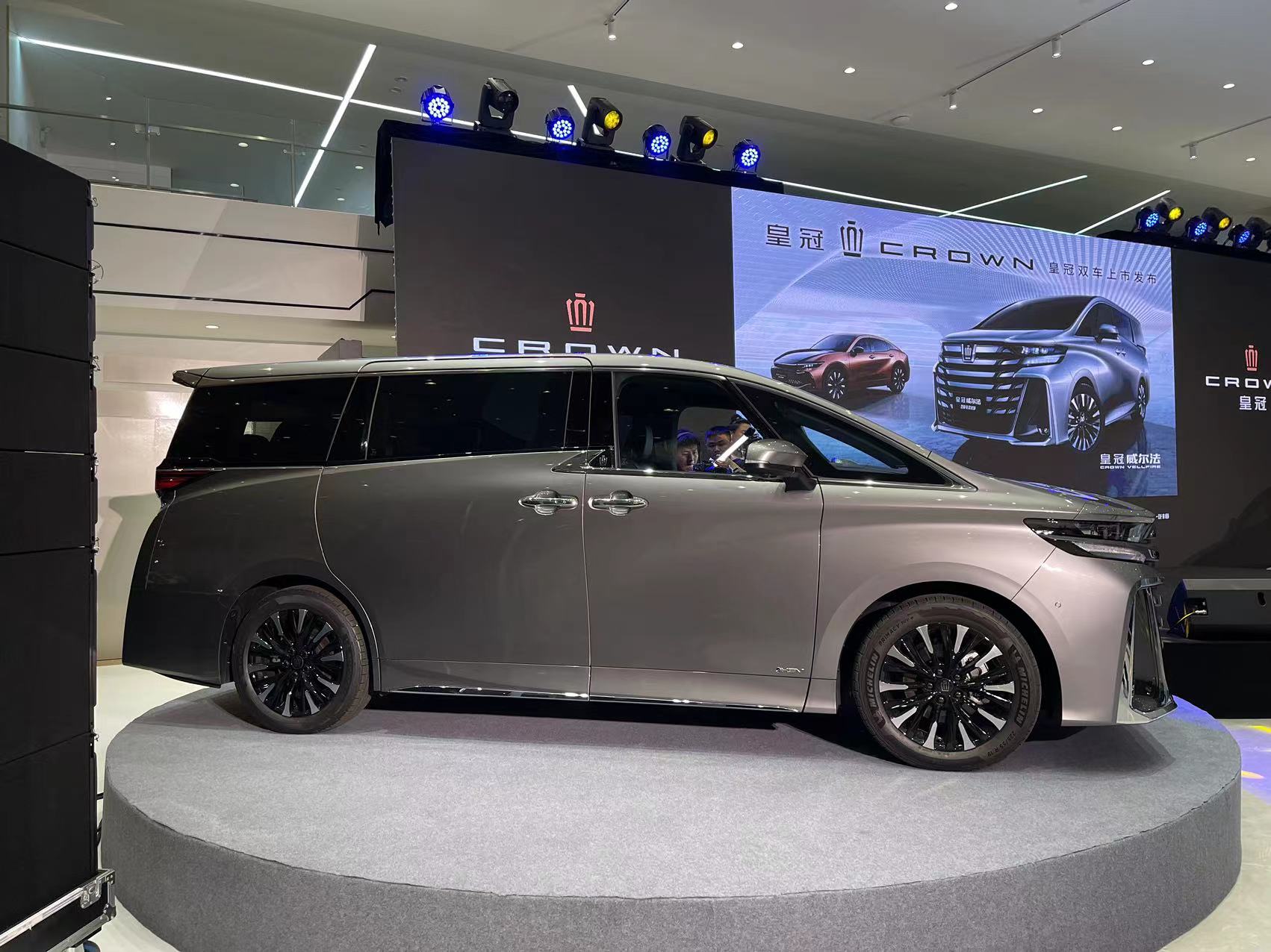 全新皇冠威尔法已上市