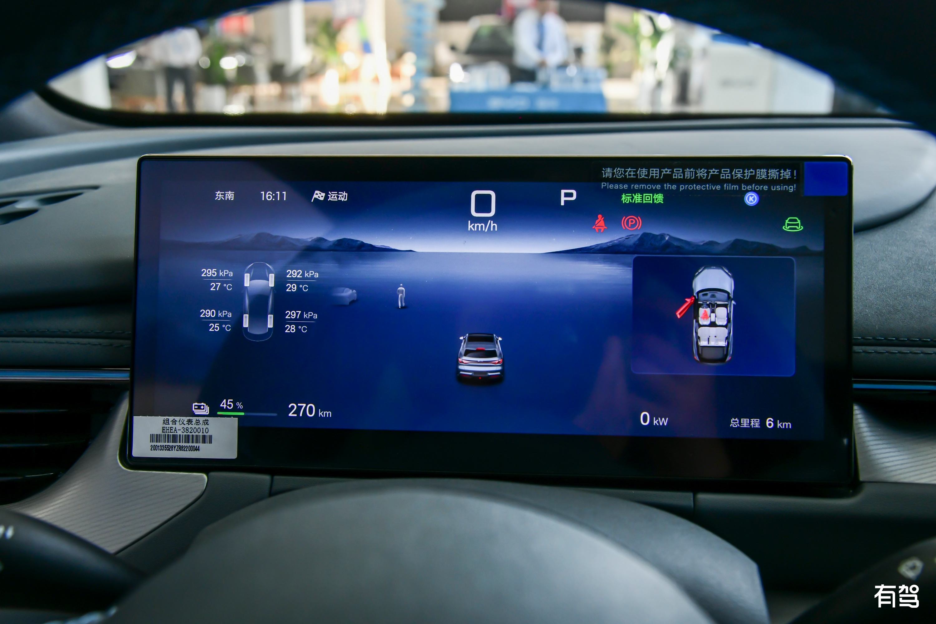 预售21.59万起！一图看懂阿维塔06：年轻人的第一台豪华轿车