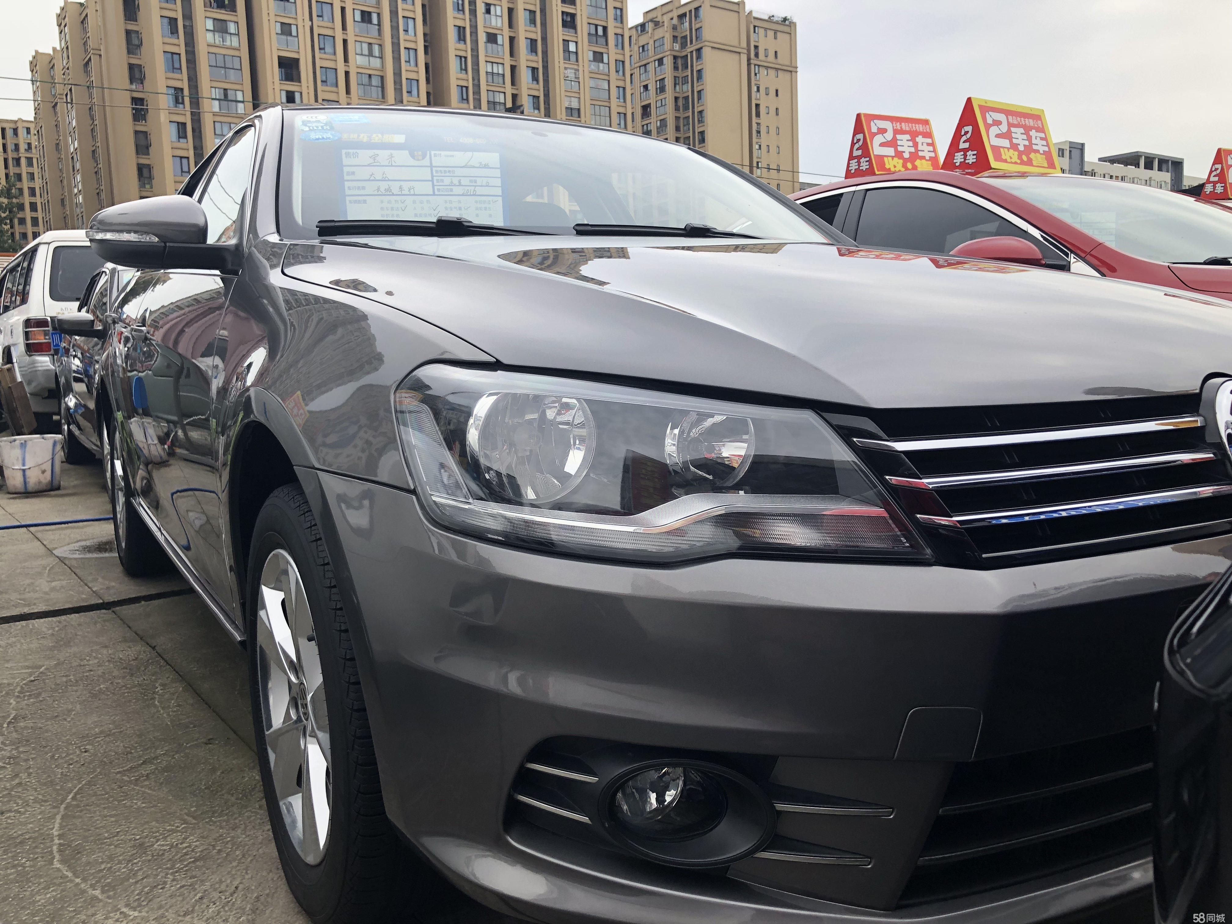 成都宝来最高让利4.50万元 仅6.79万可入手