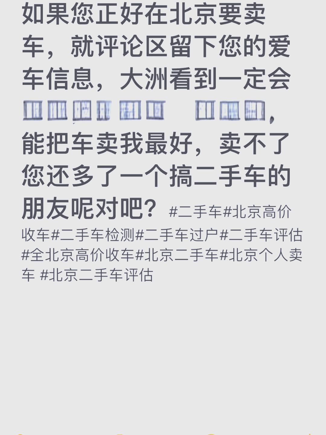 55万买二手车 结果是全损事故车！车主获赔165万元