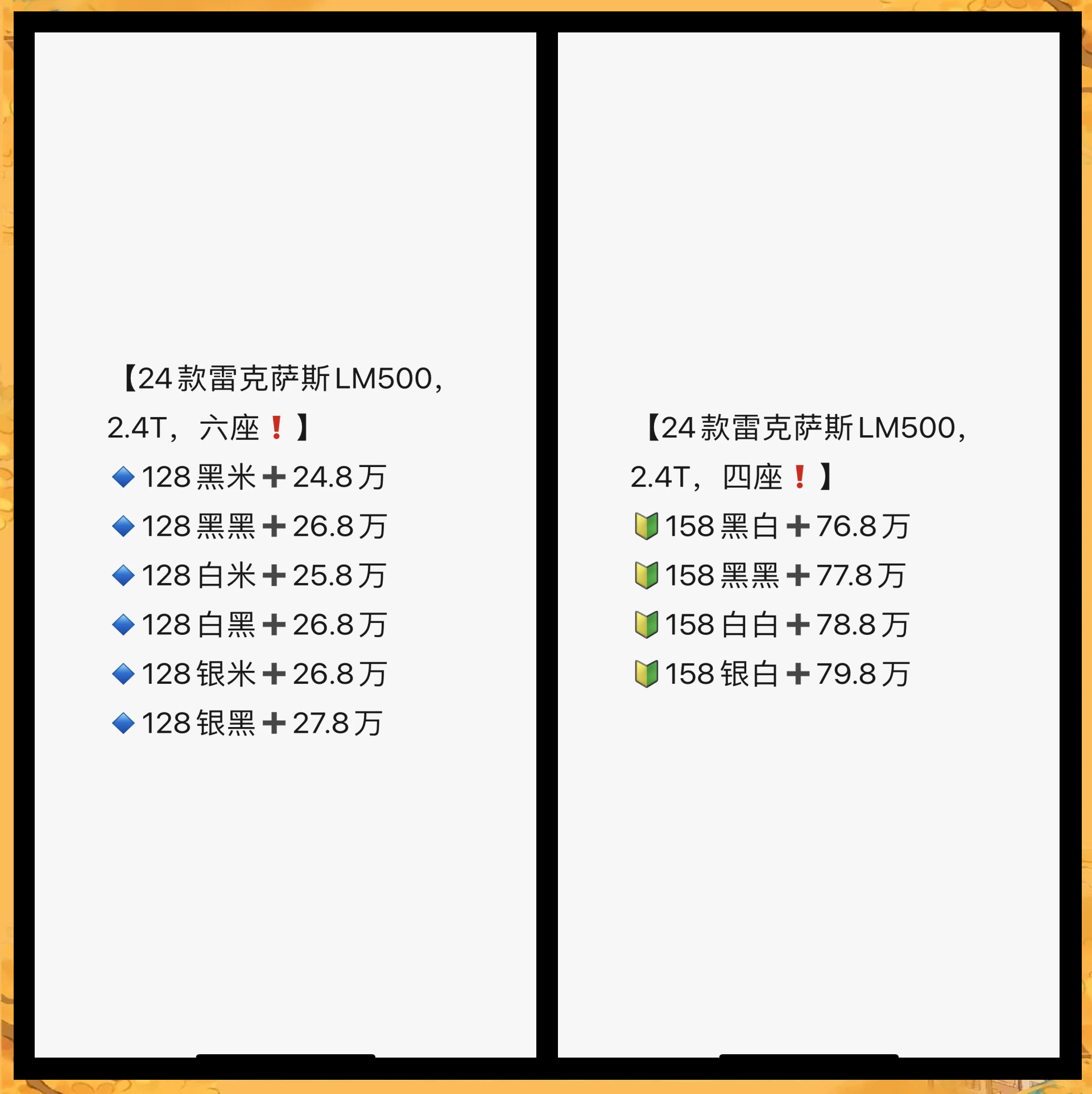 雷克萨斯LM亚洲版团购最高优惠31万 欢迎前来试驾